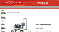 Desktop Screenshot of hydro-m.com